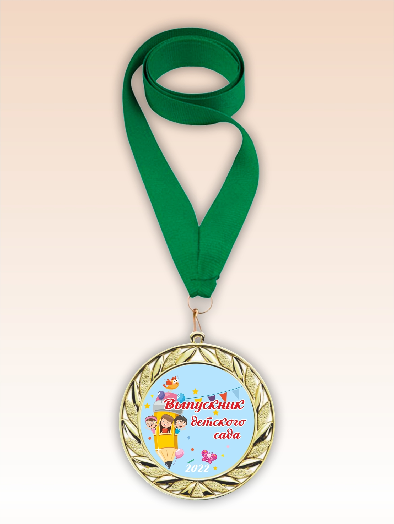 Золотая медаль для детского сада "Карандаш" зеленая лента