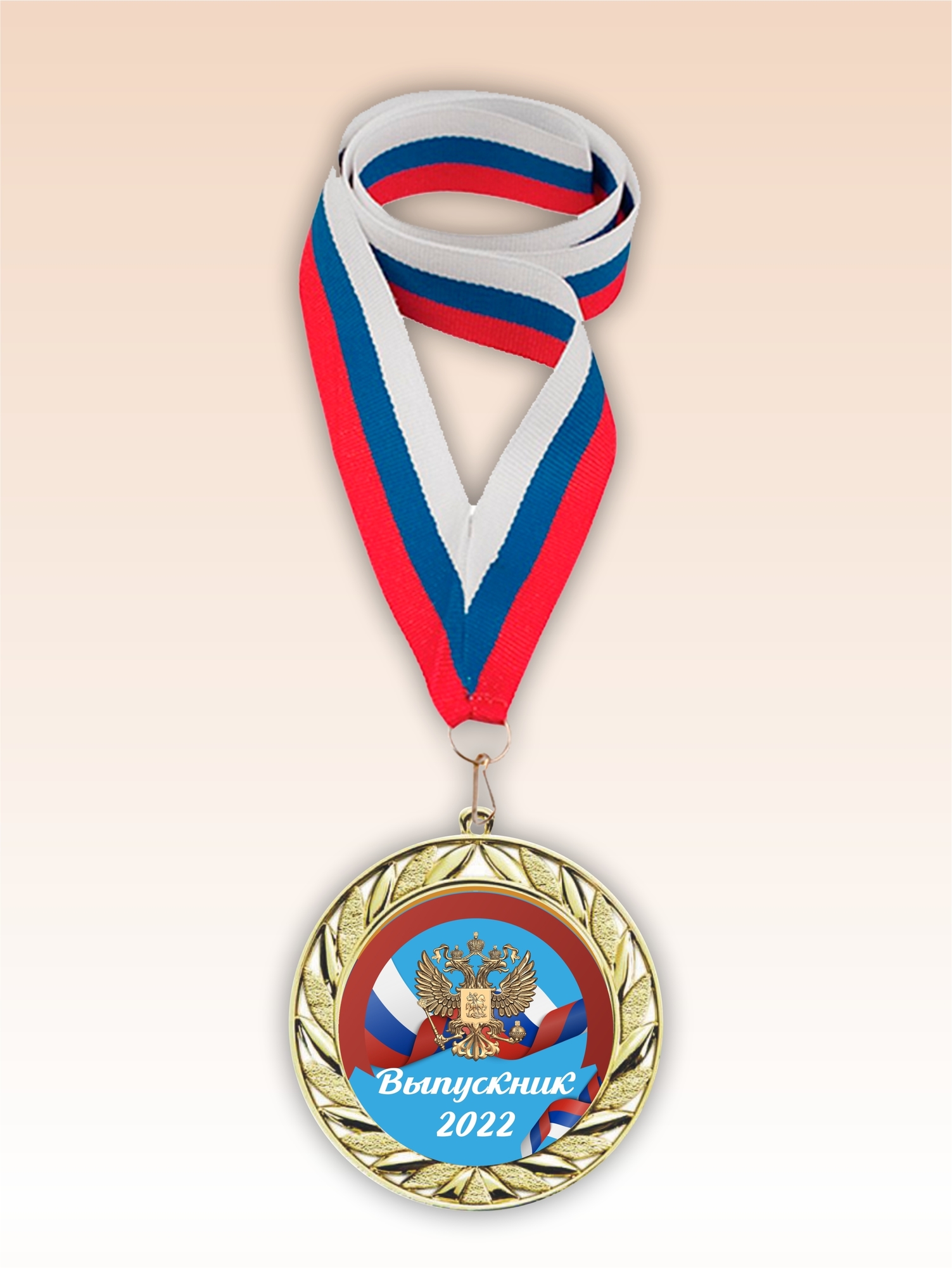 Золотая медаль для школы "Герб" лента триколор