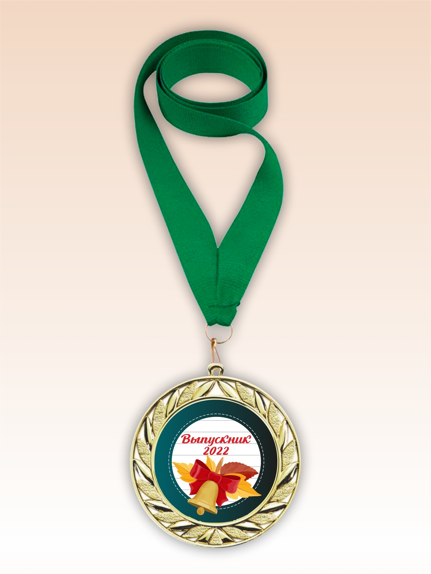 Золотая медаль для школы "Колокол" зеленая лента