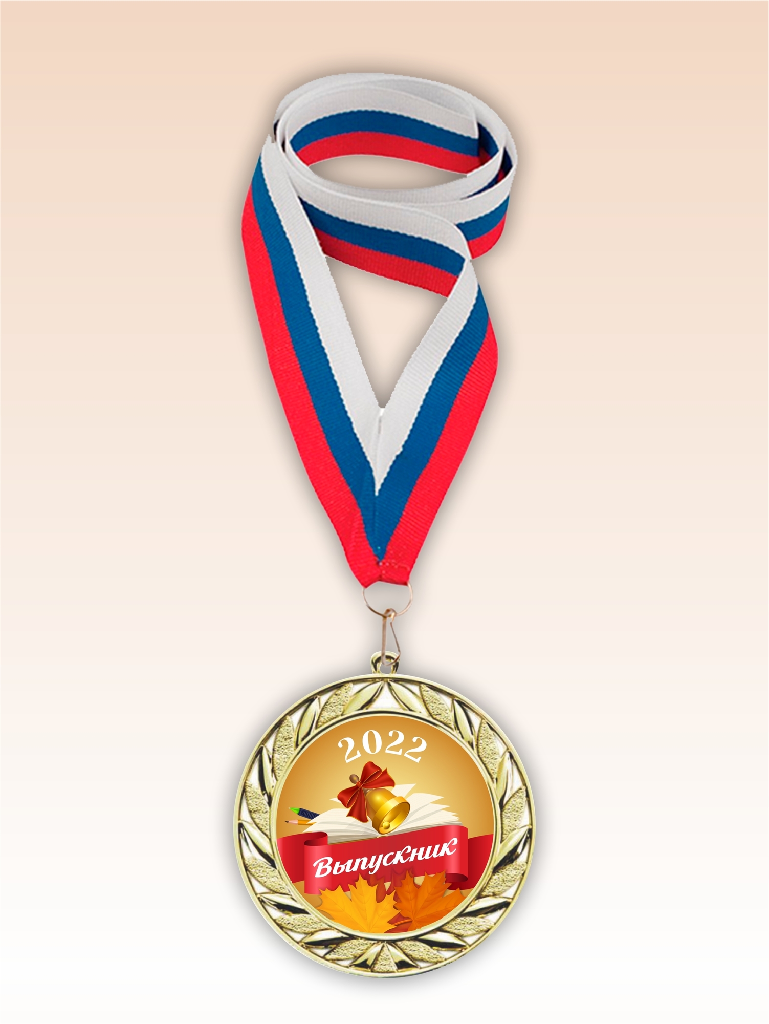 Золотая медаль для школы "Листья" лента триколор