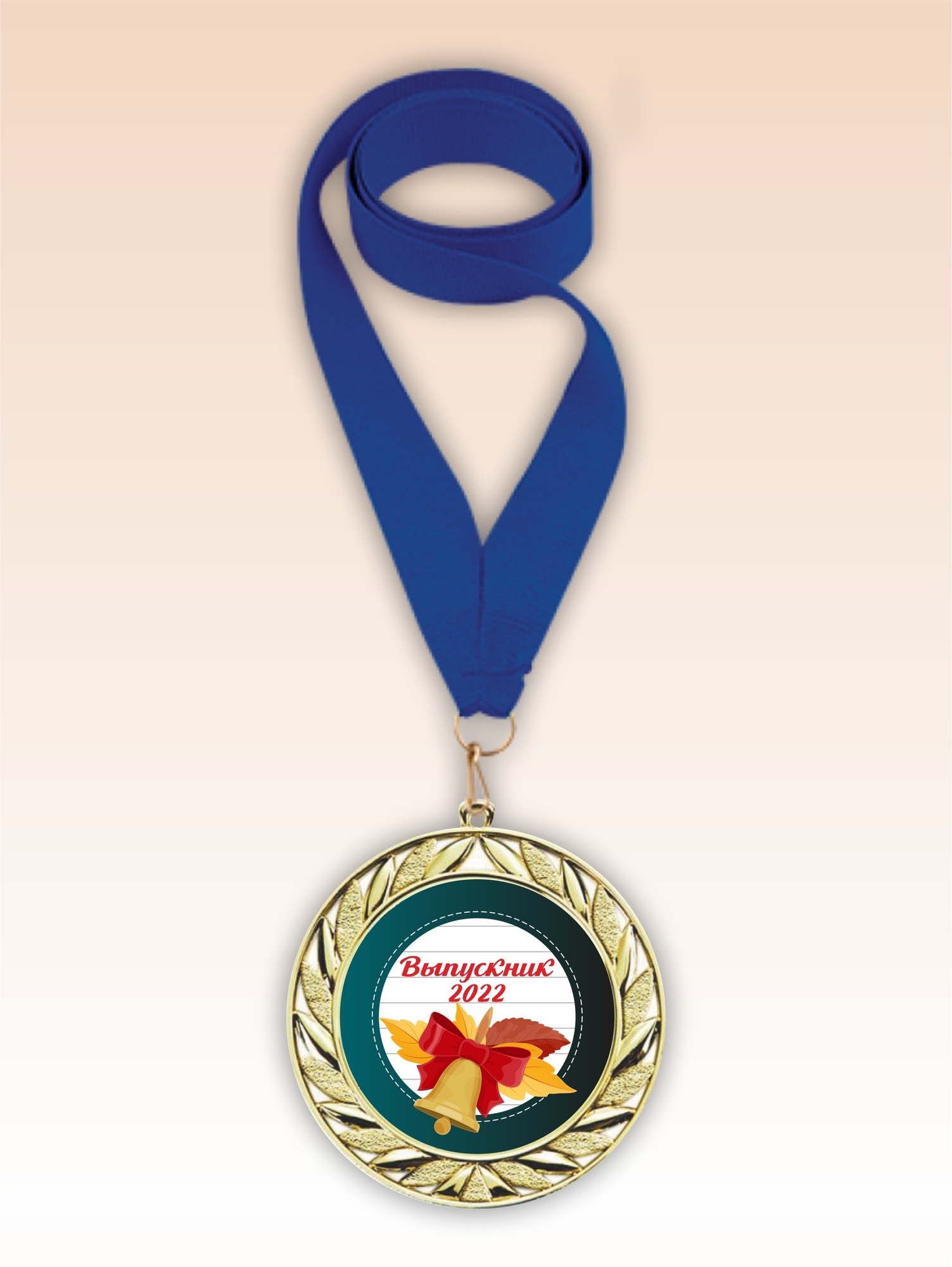 Золотая медаль для школы "Колокол" синяя лента