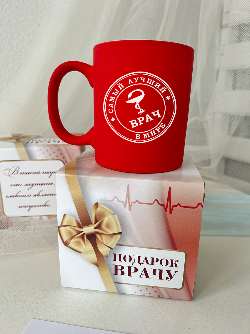 Кружка "Самый лучший врач"