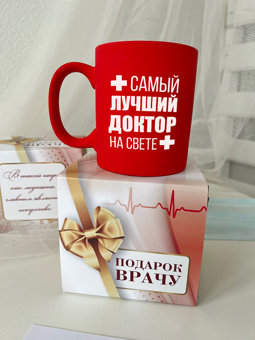 Кружка "Лучший доктор на свете"