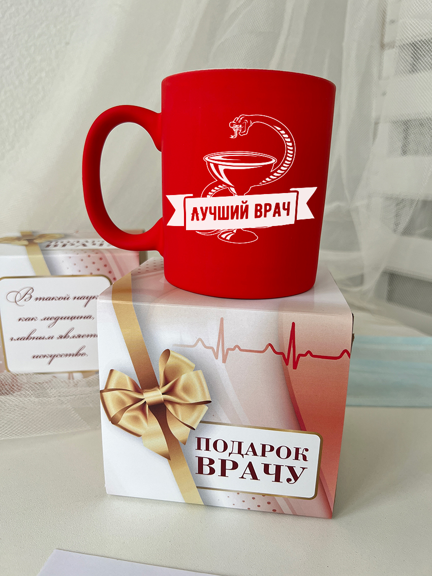 Кружка "Чаша со земеей"