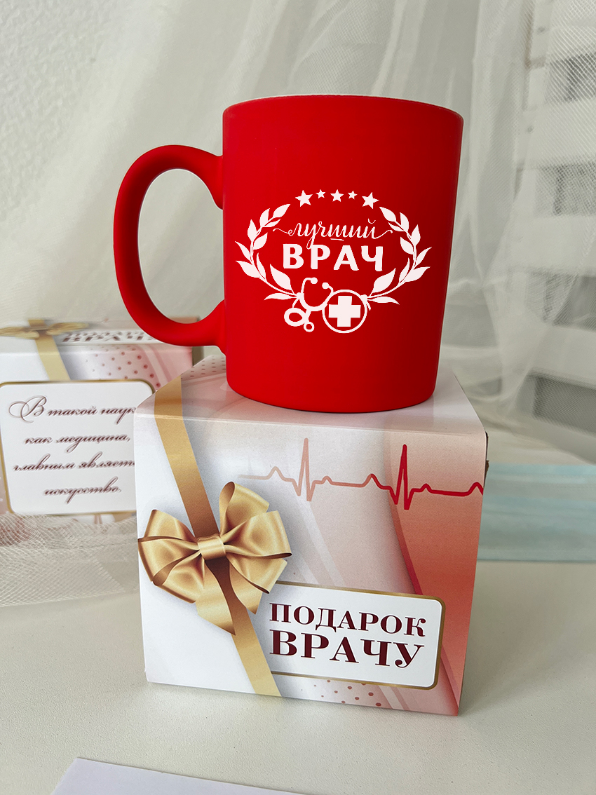 Кружка "Лучший врач"