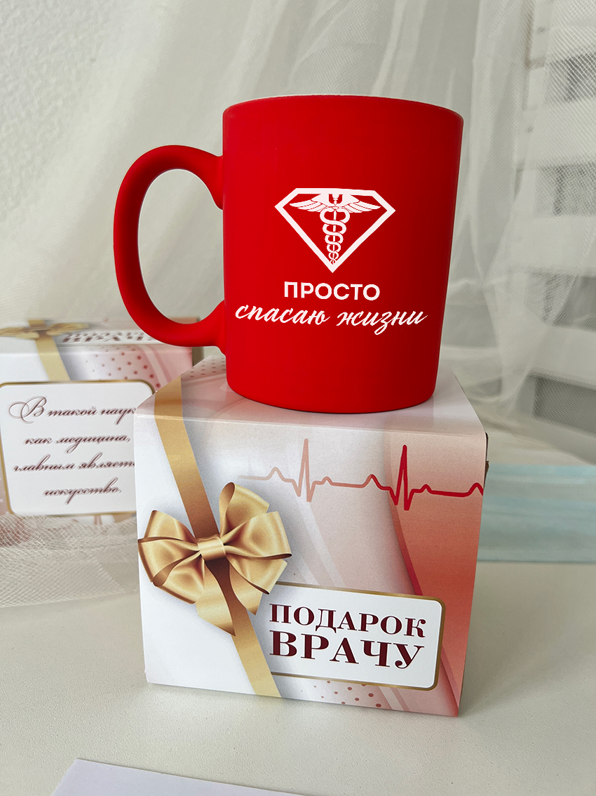 Кружка "Просто спасаю жизни"