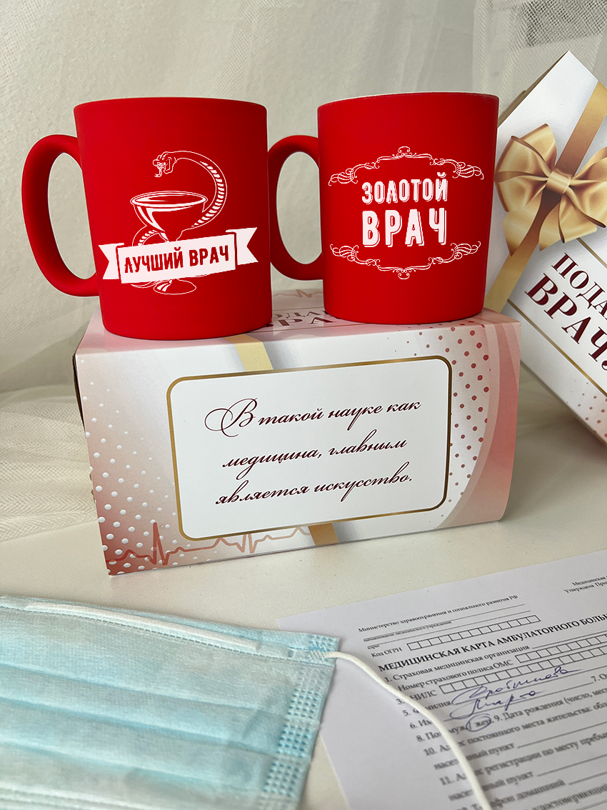Кружи "Золотой врач"