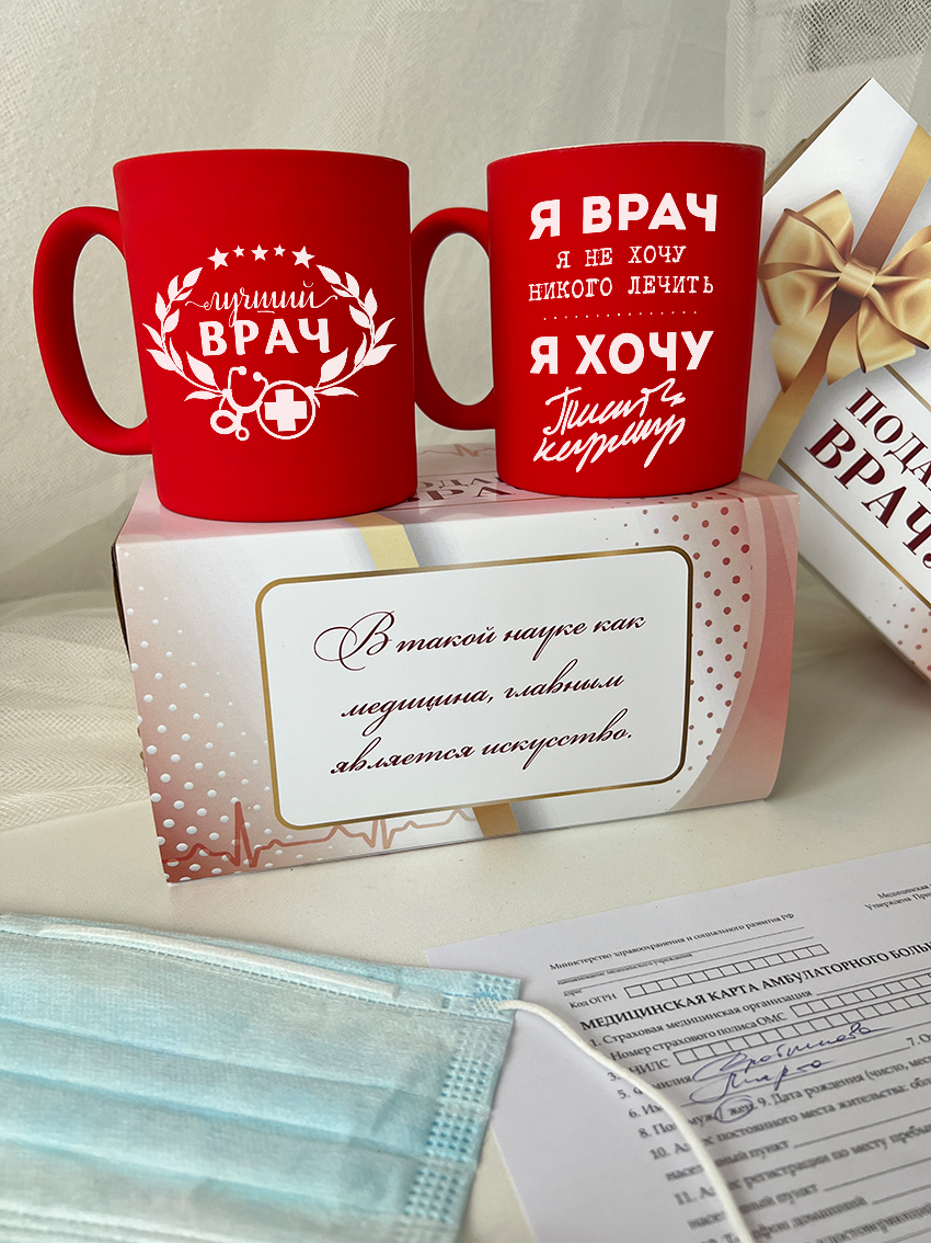 Кружки "Я - врач"