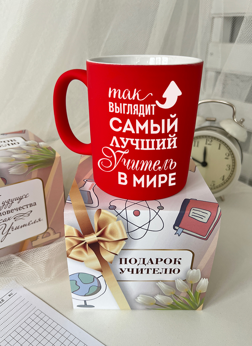 Кружка "Самый лучший учитель в мире"