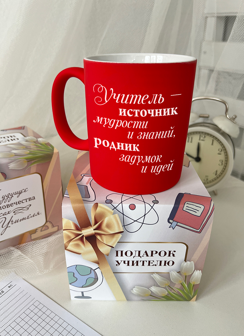 Кружка "Источник мудрости"