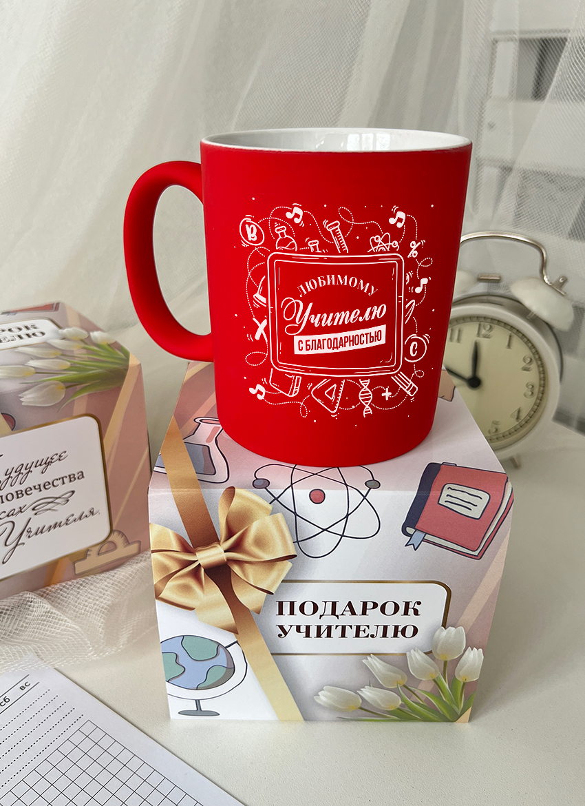 Кружка "Любимому учителю с благодарностью"