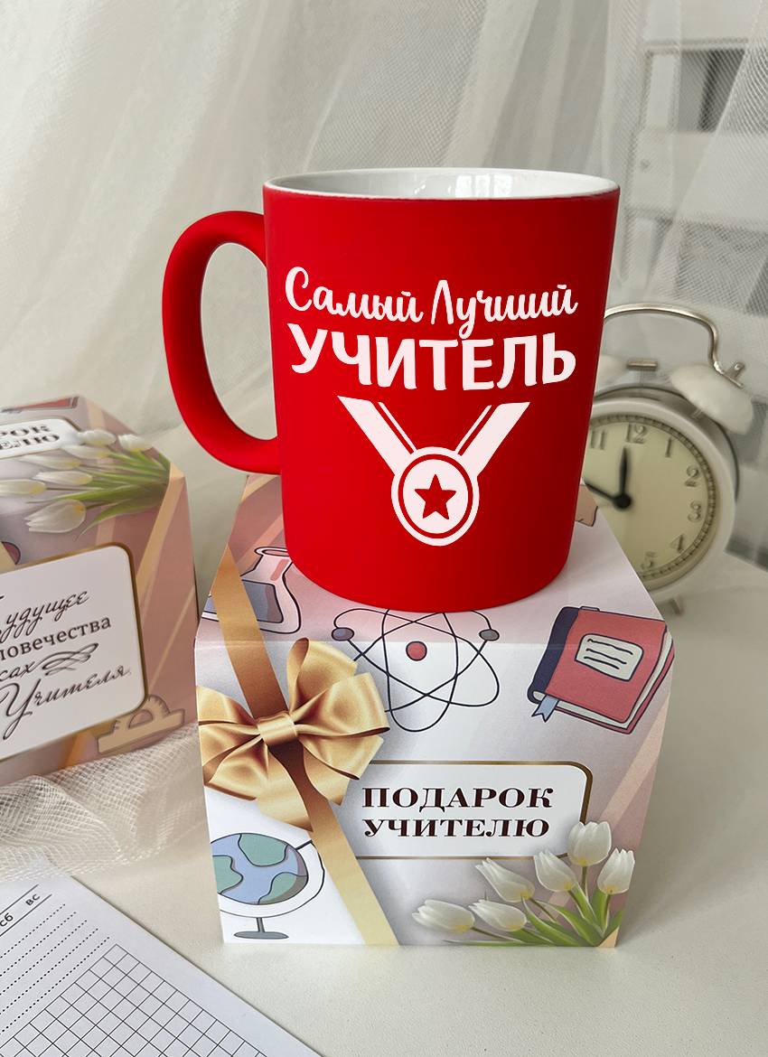Кружка "Самый лучший учитель (медаль)"