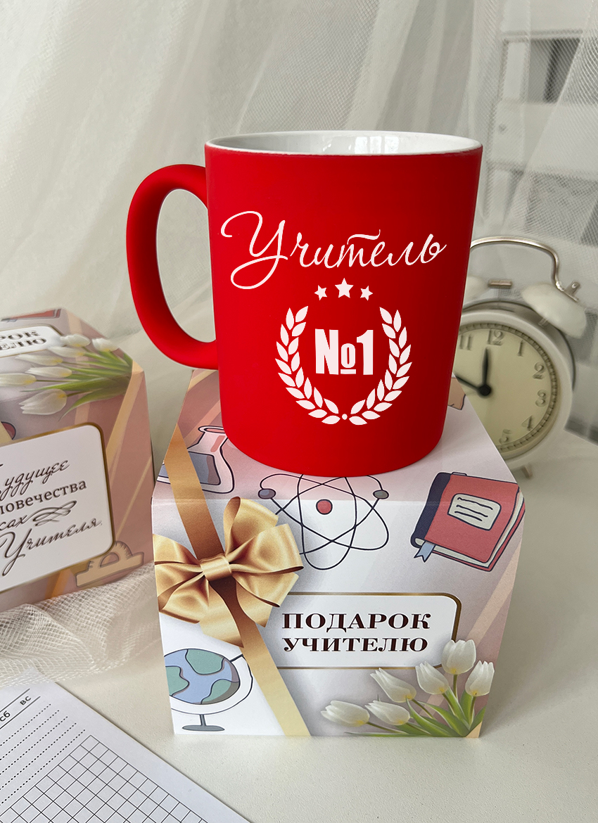 Кружка "Учитель №1"