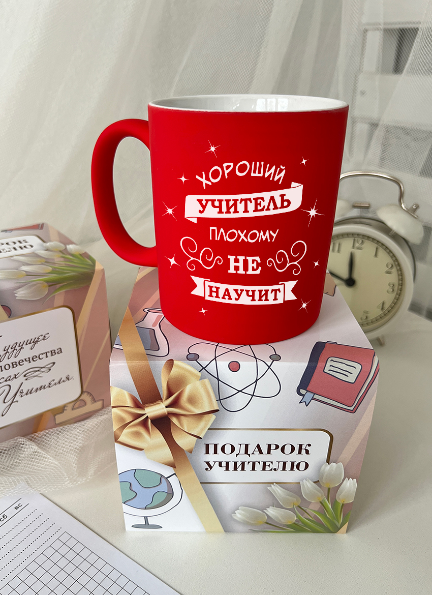 Кружка "Хорший учитель плохому не научит"