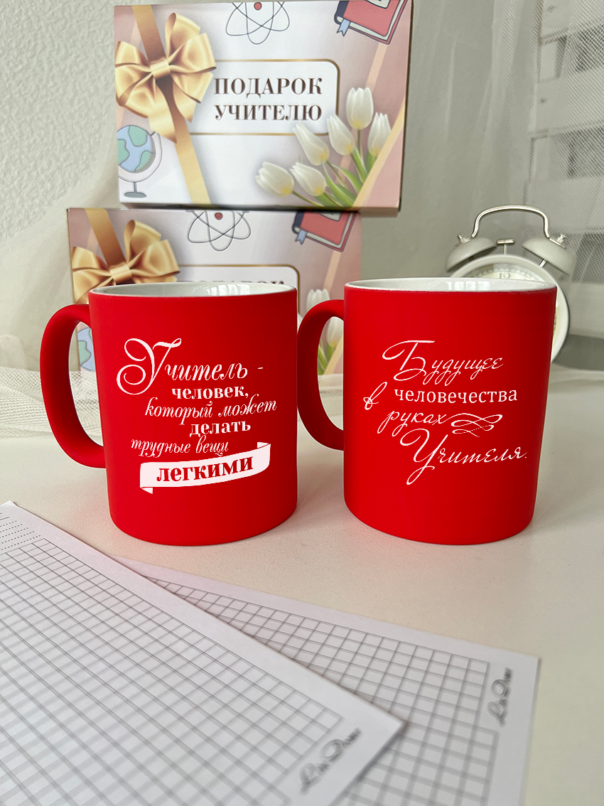 Кружки "Будущее человечества в руках учителя"