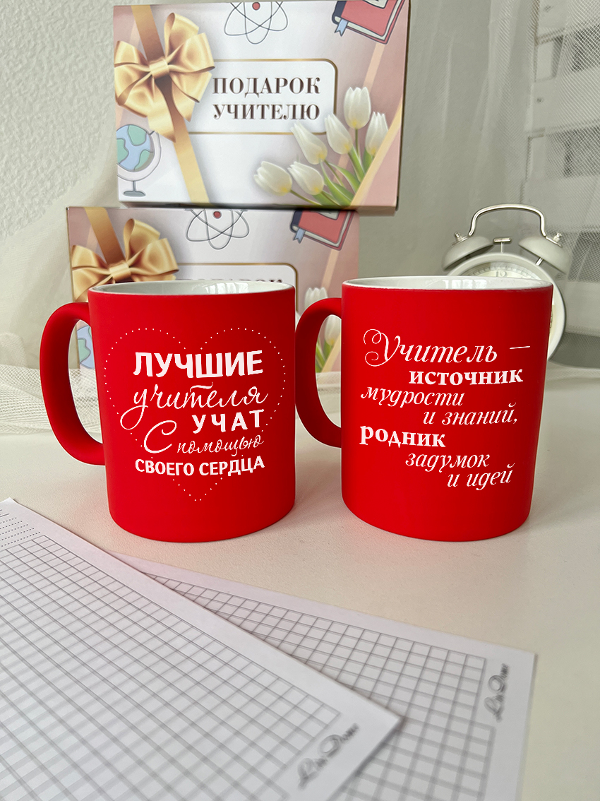 Кружки "Лучшие учителя учат с помощью сердца"