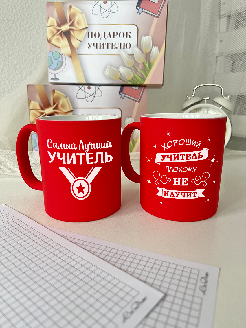 Кружки "Хороший учитель плохому не научит"