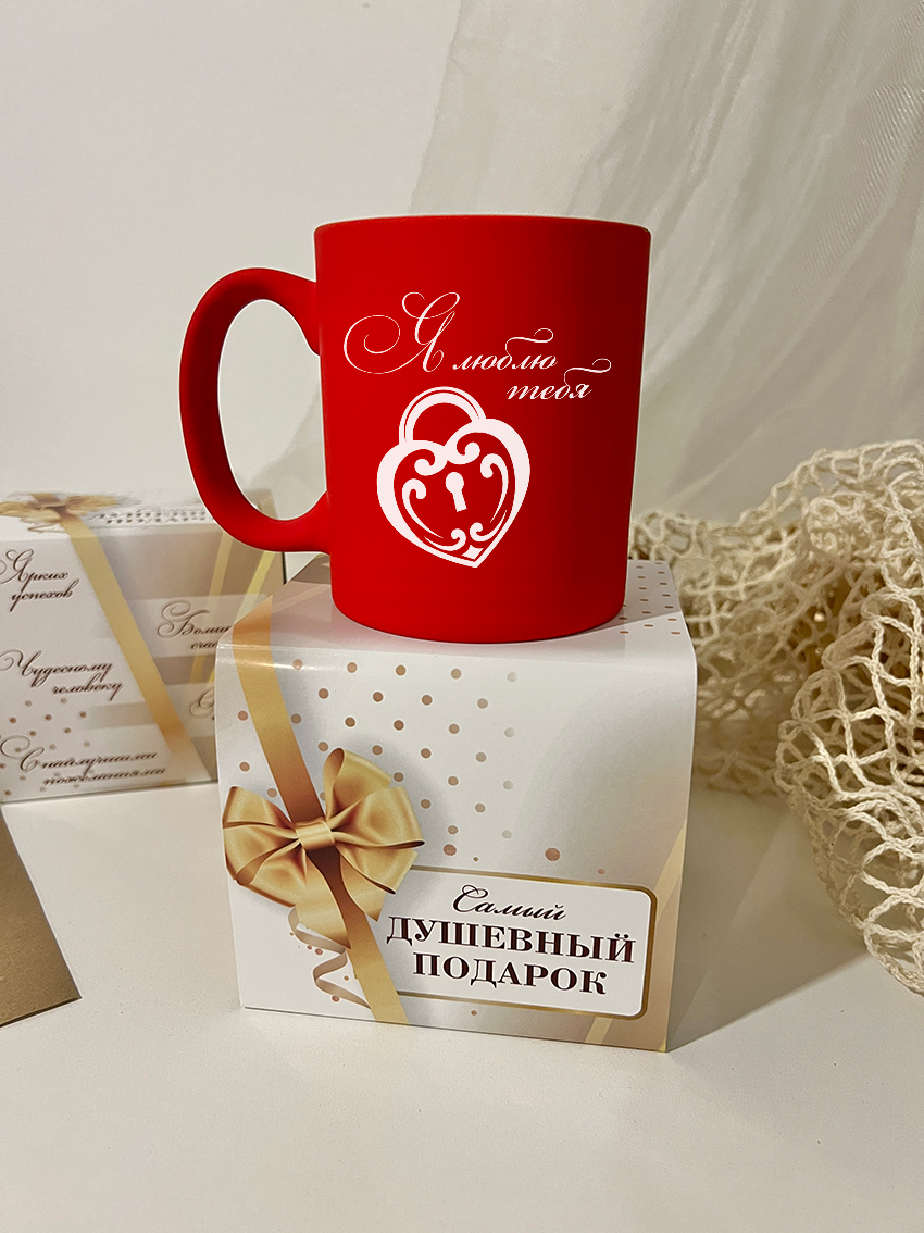 Кружка "Замок"