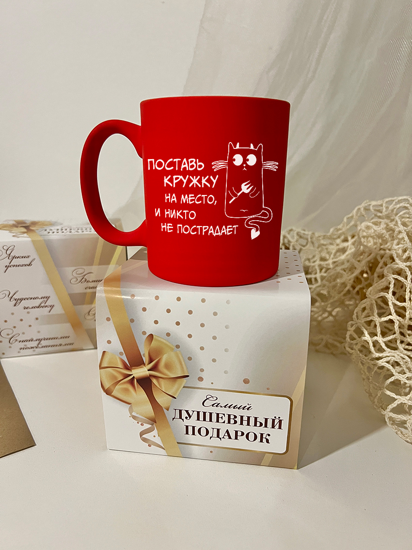 Кружка "Кот"