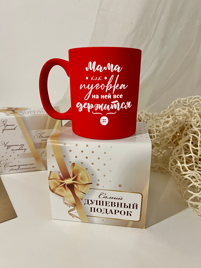 Кружка "Мама как пуговка, на ней все держится"