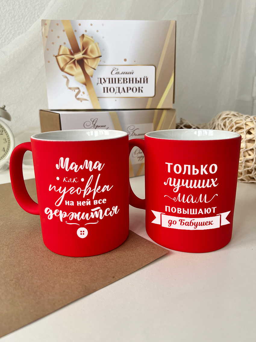 Кружки "Лучших мам повышают до бабушек"