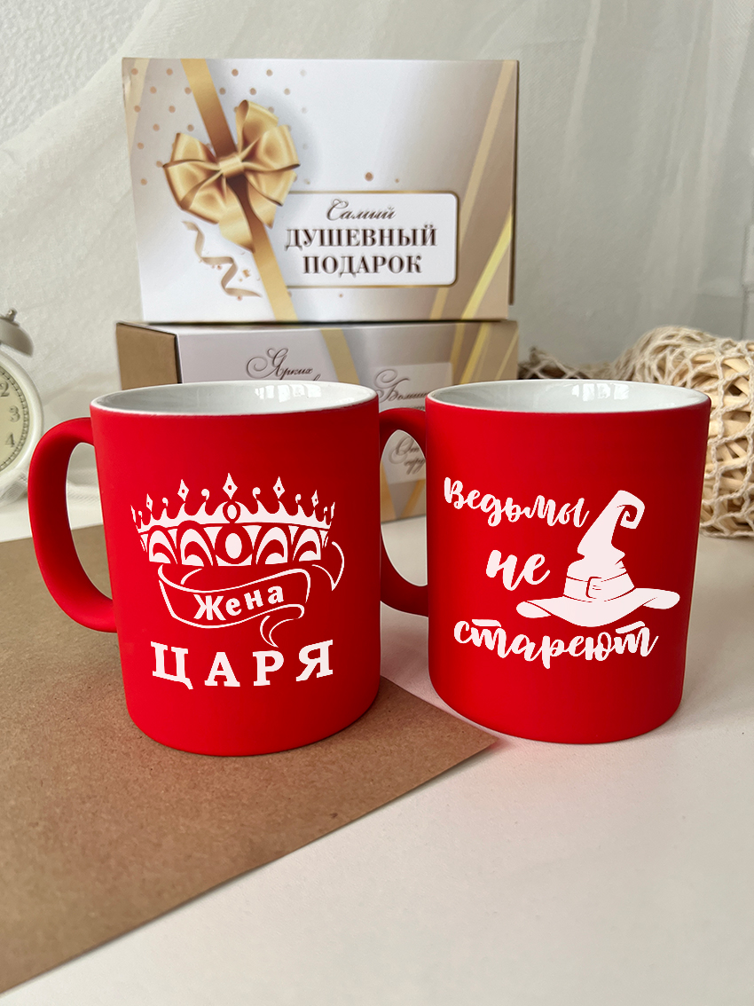 Кружки "Ведьмы не стаерют"