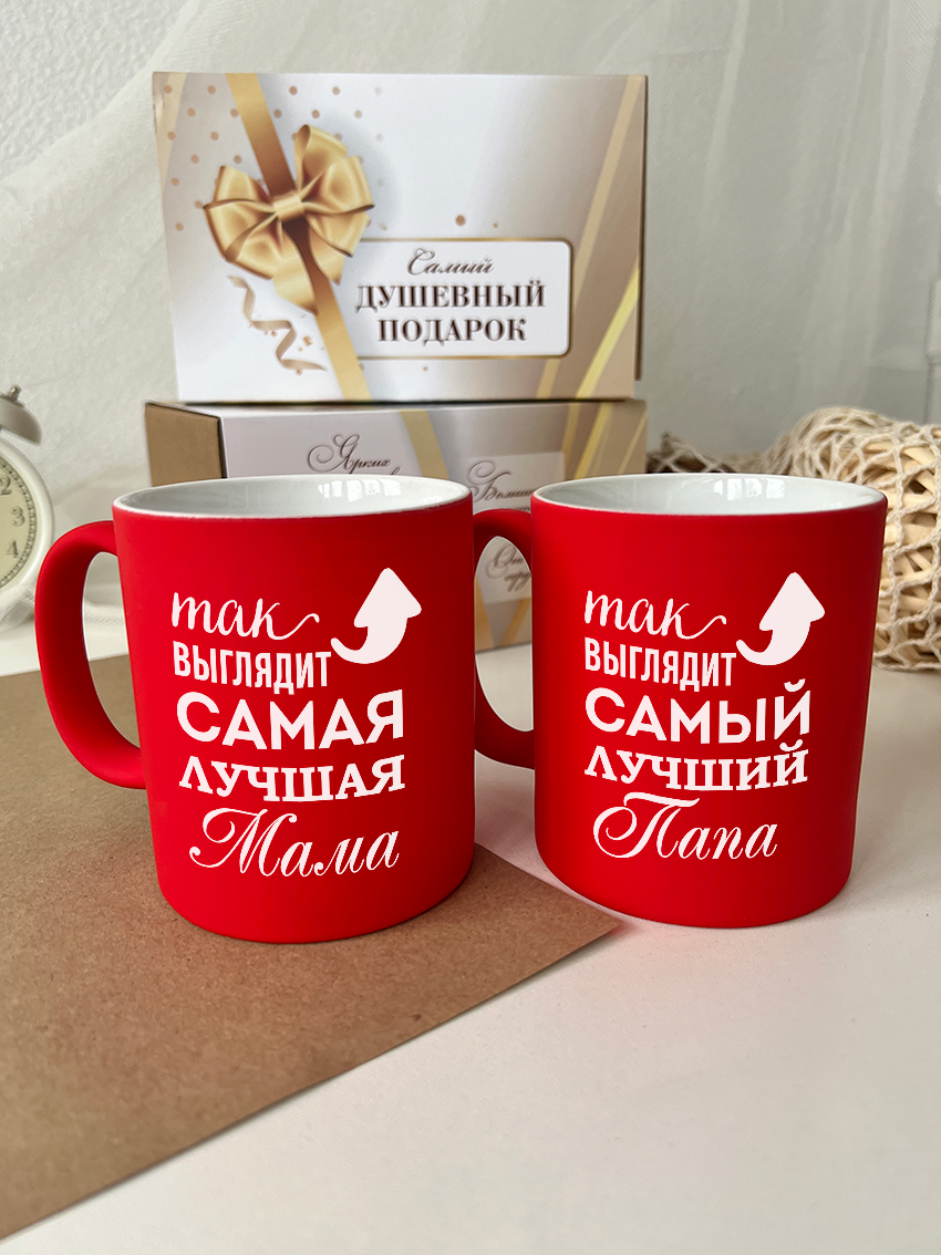 Кружки "Лучшие мама и папа"