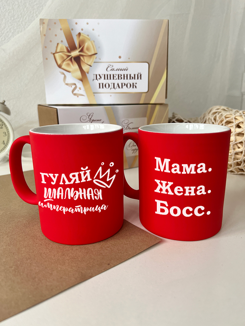 Кружки "Мама, Жена, Босс"