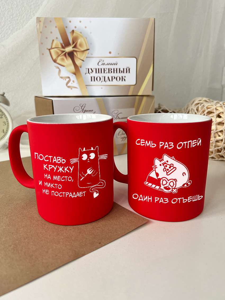 Кружки "Коты"