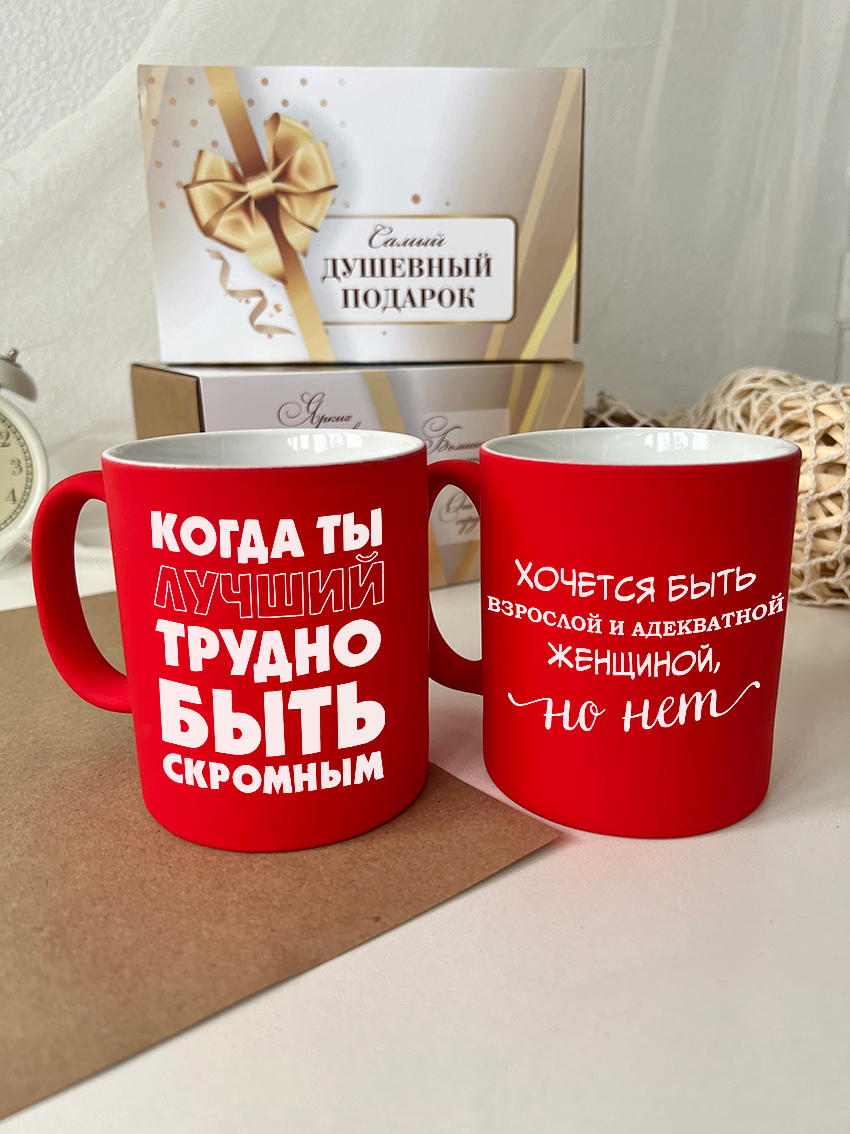 Кружки "Когда ты лучший"