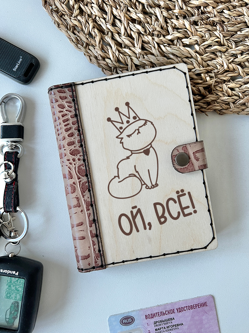 Обложка для автодокументов "Кошка"