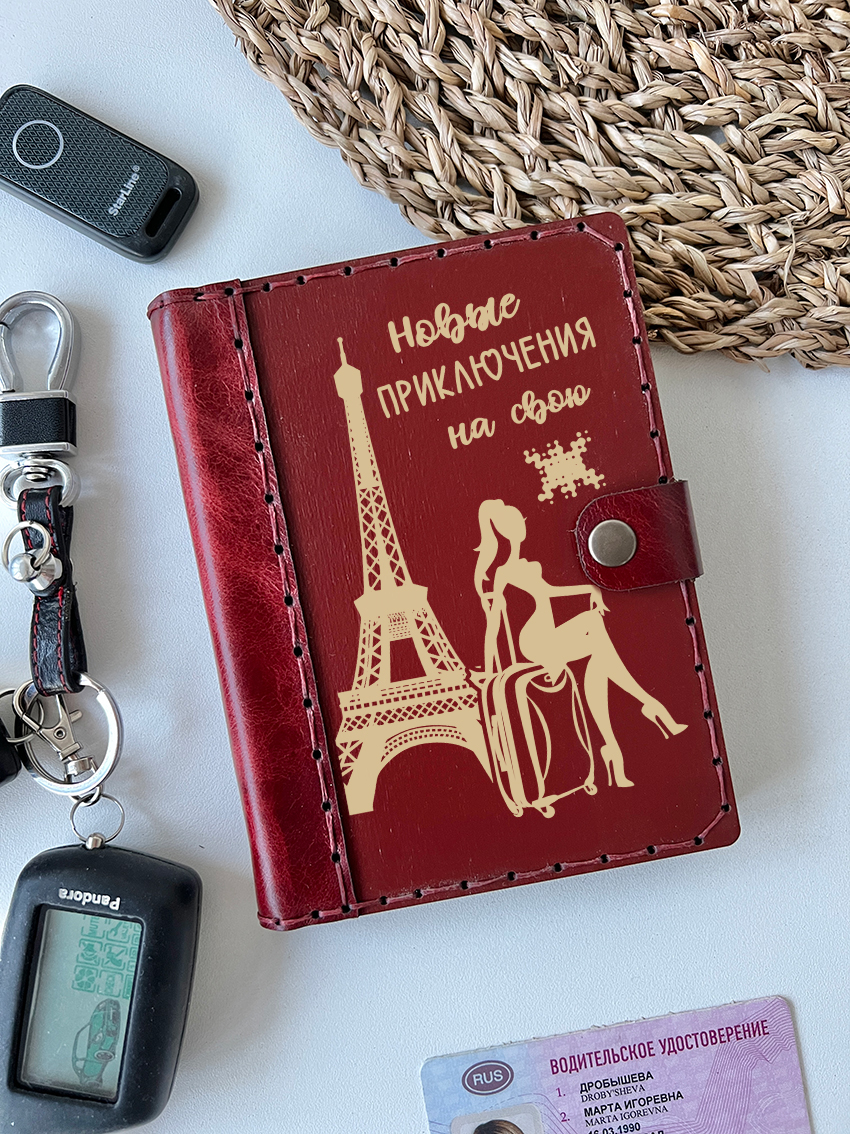 Обложка для автодокументов "Париж"