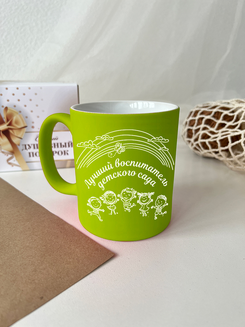 Кружка "Лучший воспитатель детского сада"