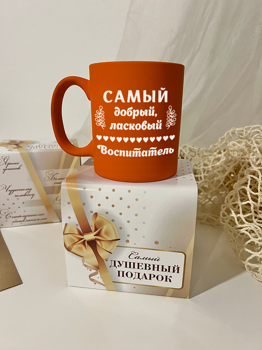 Кружка "Самый добрый, ласковый"