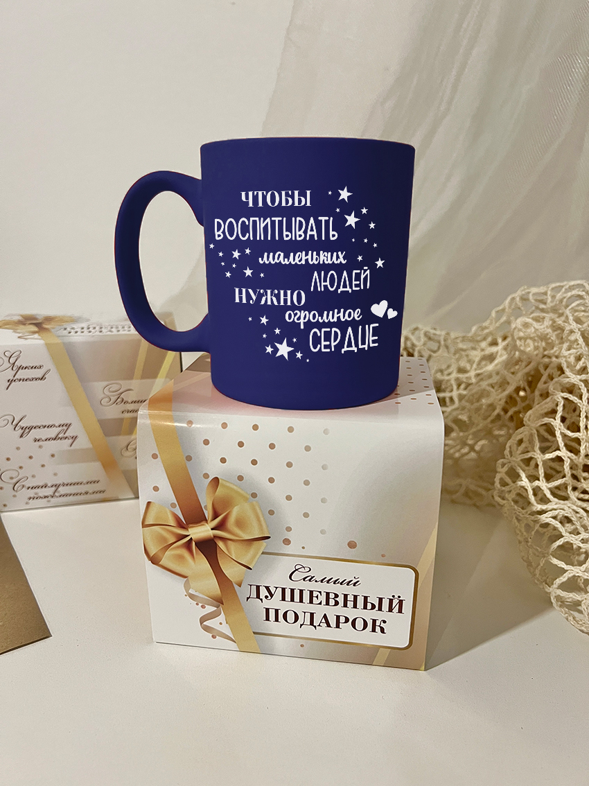 Кружка "Большое сердце"