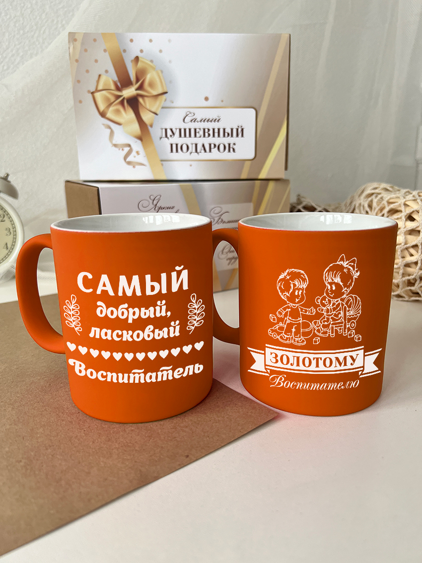 Кружки "Золотому воспитателю"