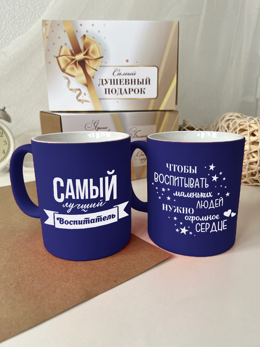 Кружки "Самый лучший воспитатель"