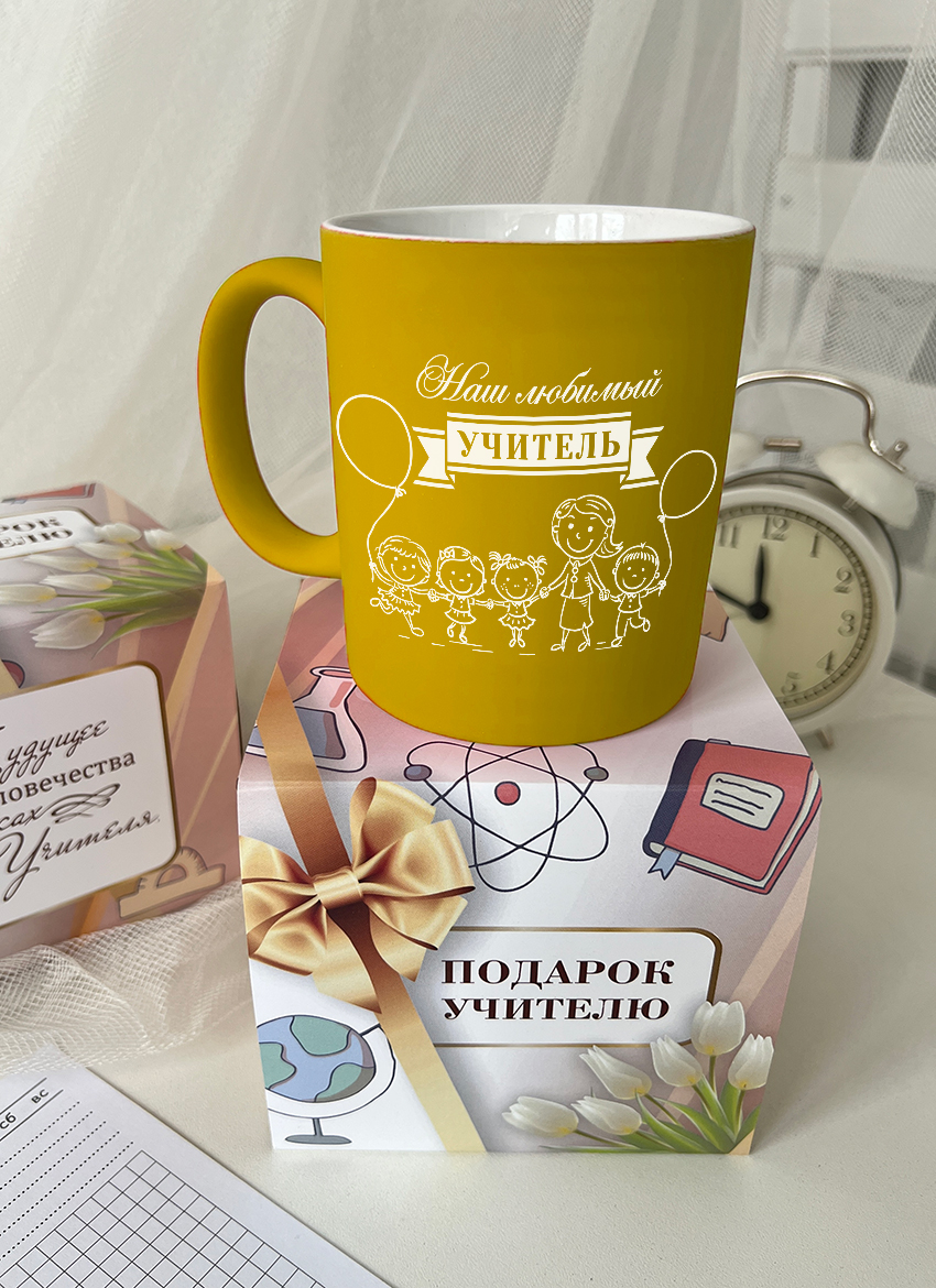 Кружка "Наш любимый учитель"