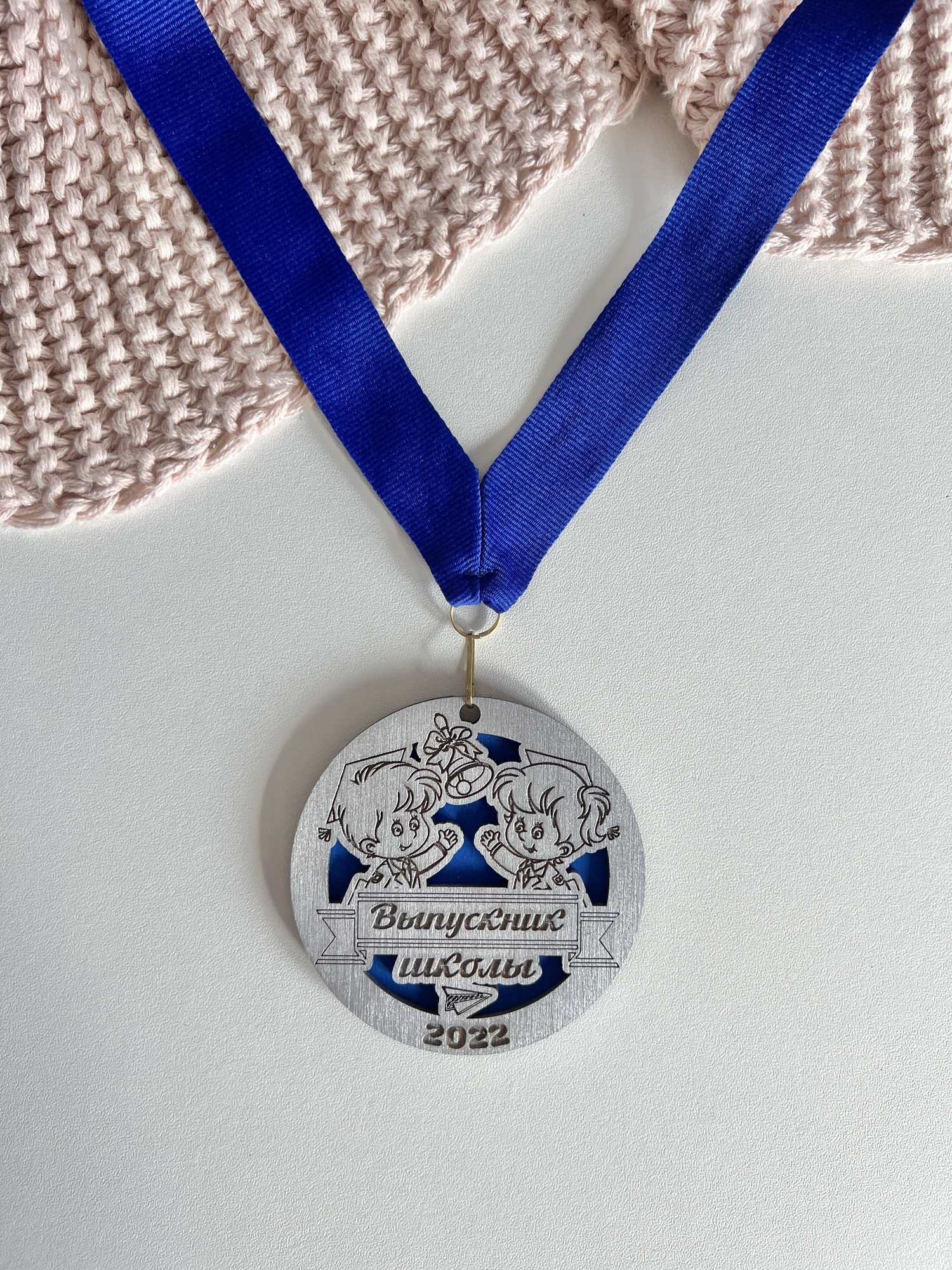 Медаль из дерева "Дети" синий + серебро