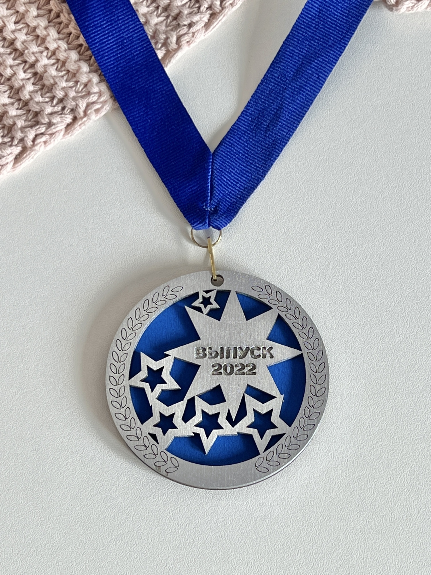 Медаль из дерева "Звёзды" синий + серебро