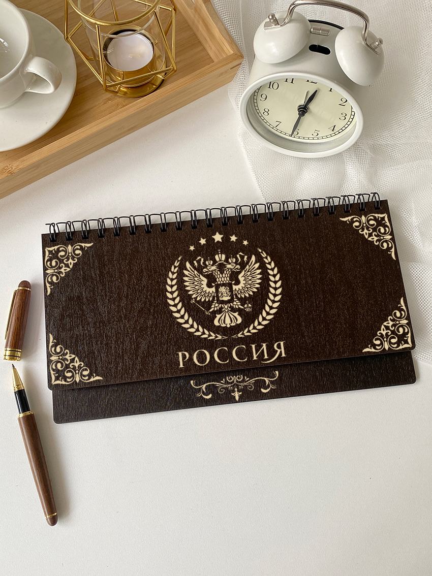 Недельный планинг "Герб РФ"