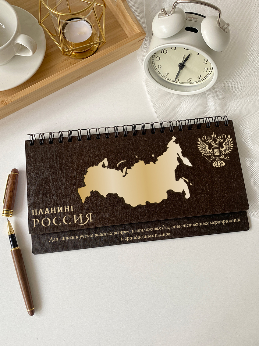 Недельный планинг "Карта России"