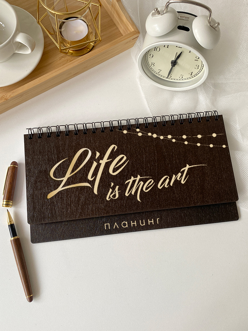 Недельный планинг "Life is the art"