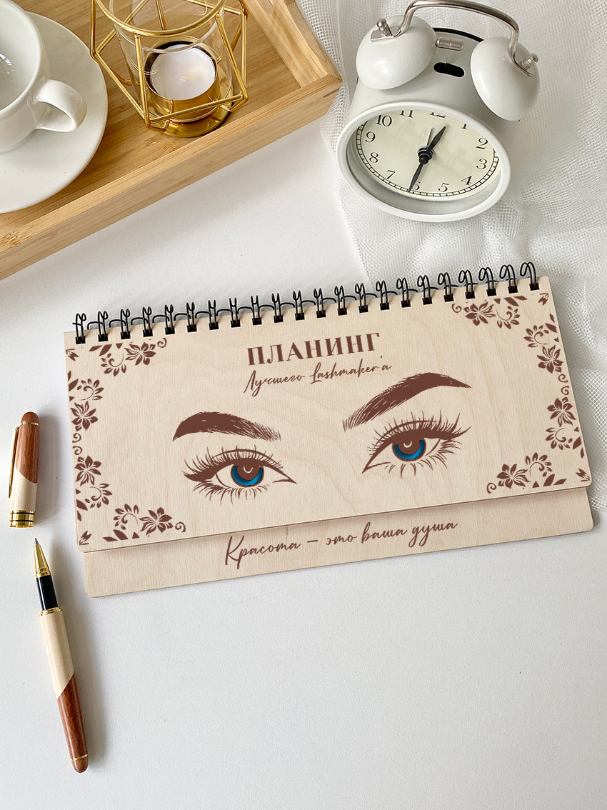 Недельный планинг "Лучшего Lashmaker`а"