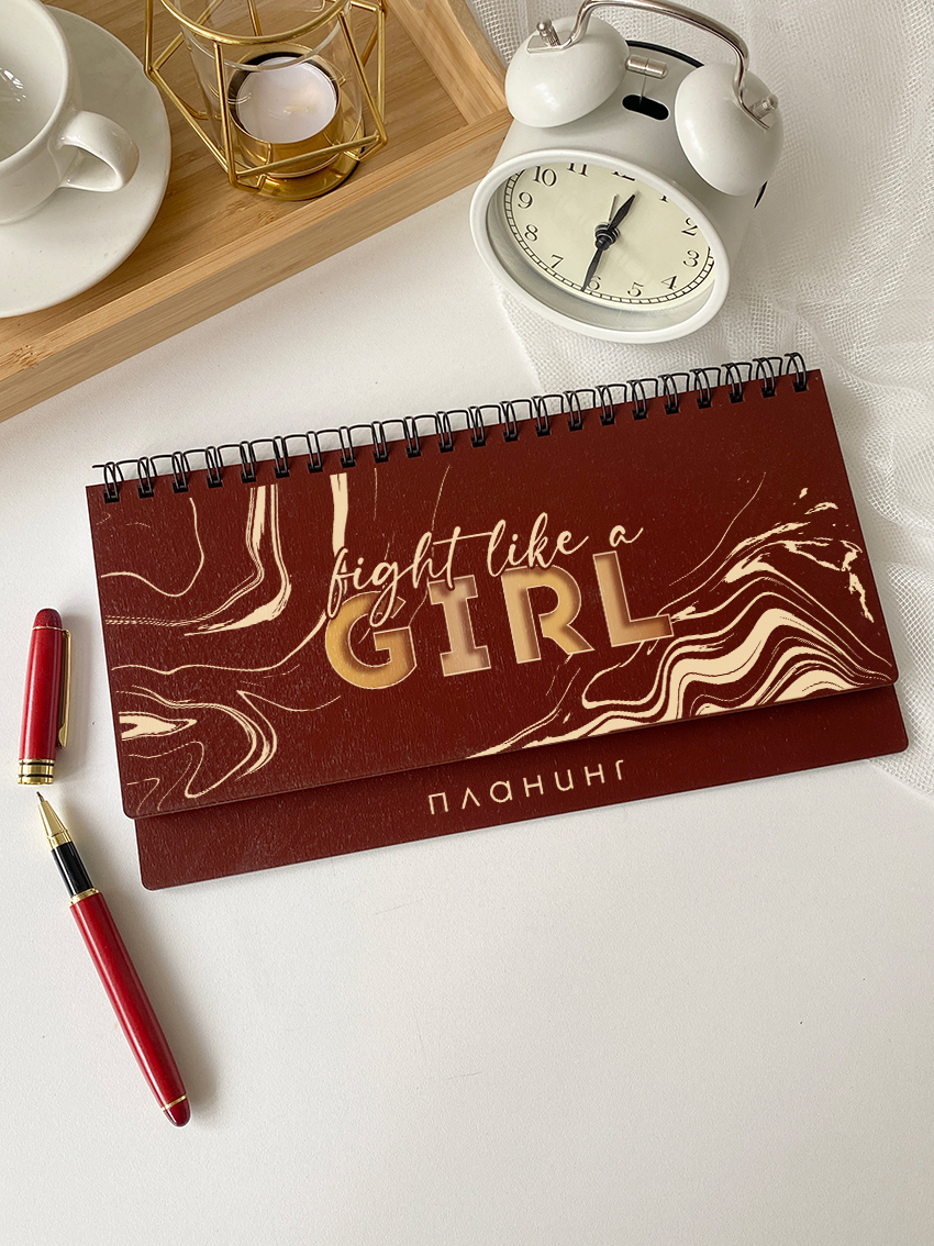 Недельный планинг "Fight like a girl"