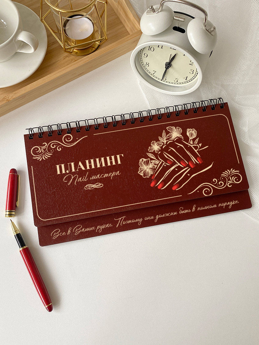 Недельный планинг "Лучшего Nail-мастера"