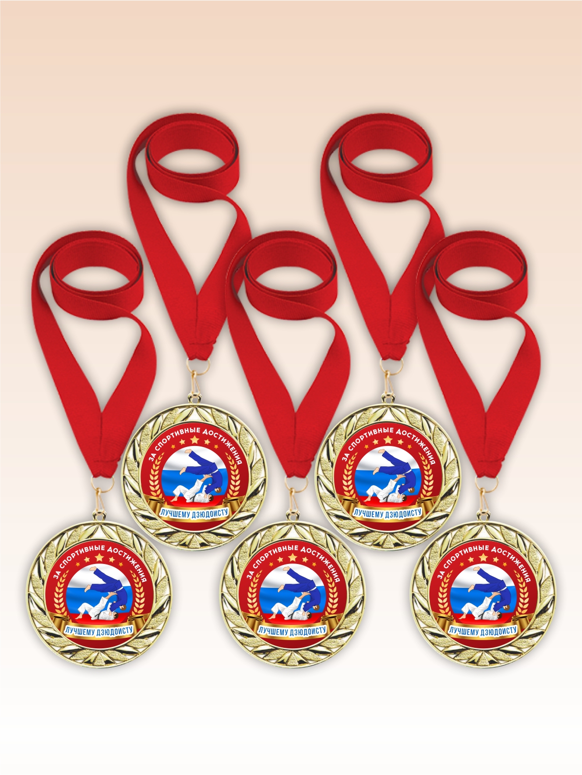 Золотые медали "Лучшему дзюдоисту" красные ленты 5шт