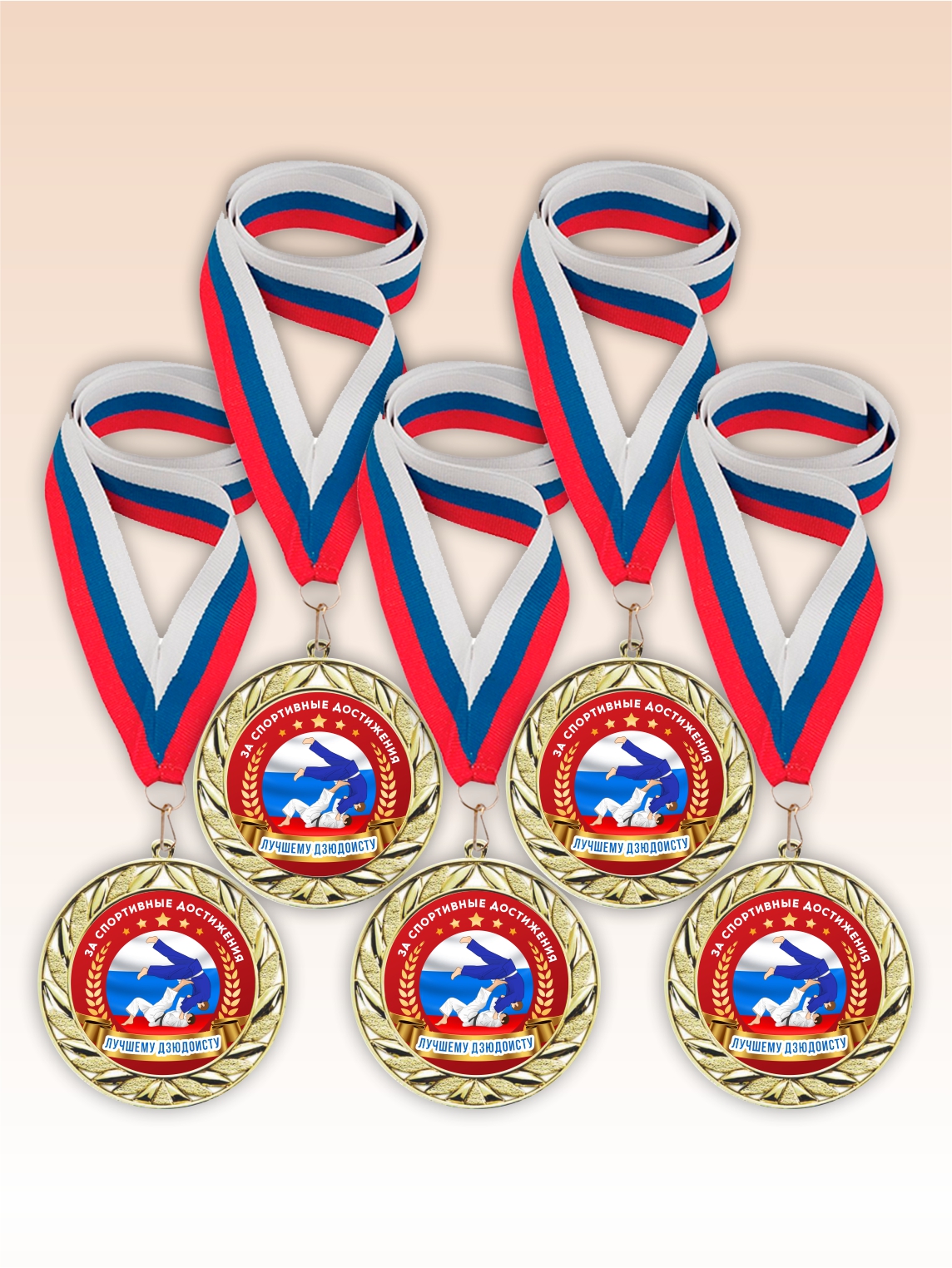 Золотые медали "Лучшему дзюдоисту" ленты триколор 5шт