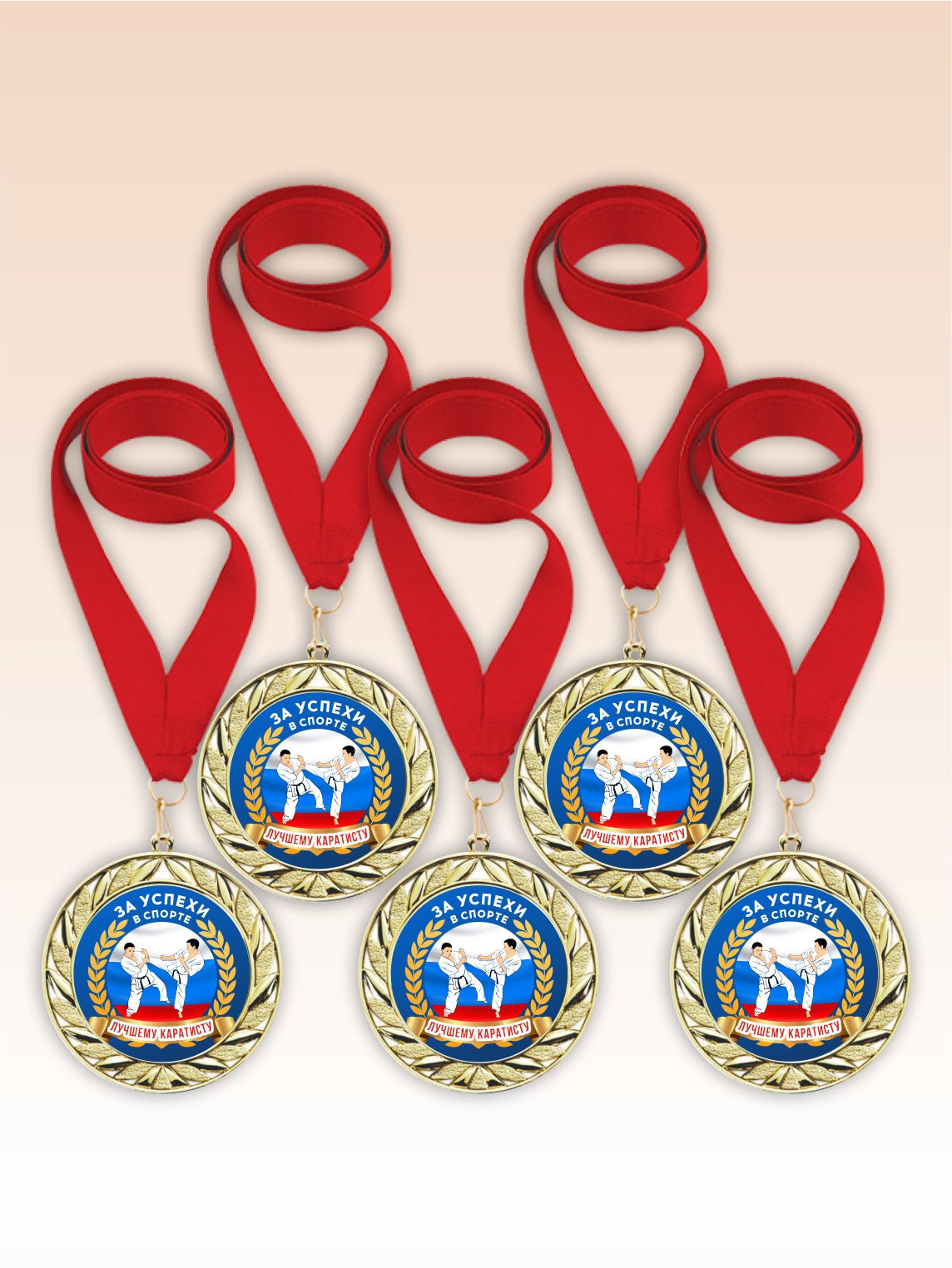 Золотые медали "Лучшему каратисту" красные ленты 5шт
