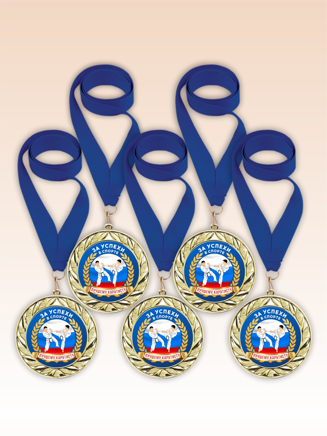 Золотые медали "Лучшему каратисту" синие ленты 5 шт